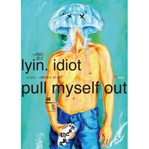 日本久久综合网
