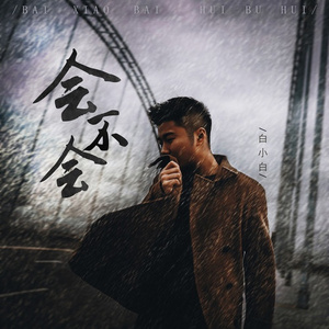 日本久久综合网
