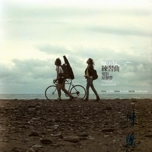 日本久久综合网
