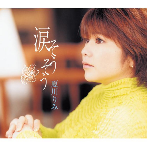 日本久久综合网
